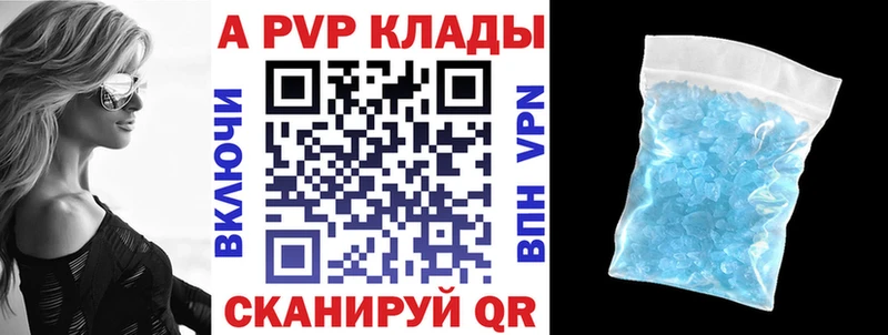 Магазин наркотиков Невинномысск Каннабис  Меф мяу мяу  МЕТАДОН  ГАШИШ  A PVP 