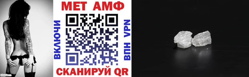 blacksprut tor  Невинномысск  АМФ 97% 