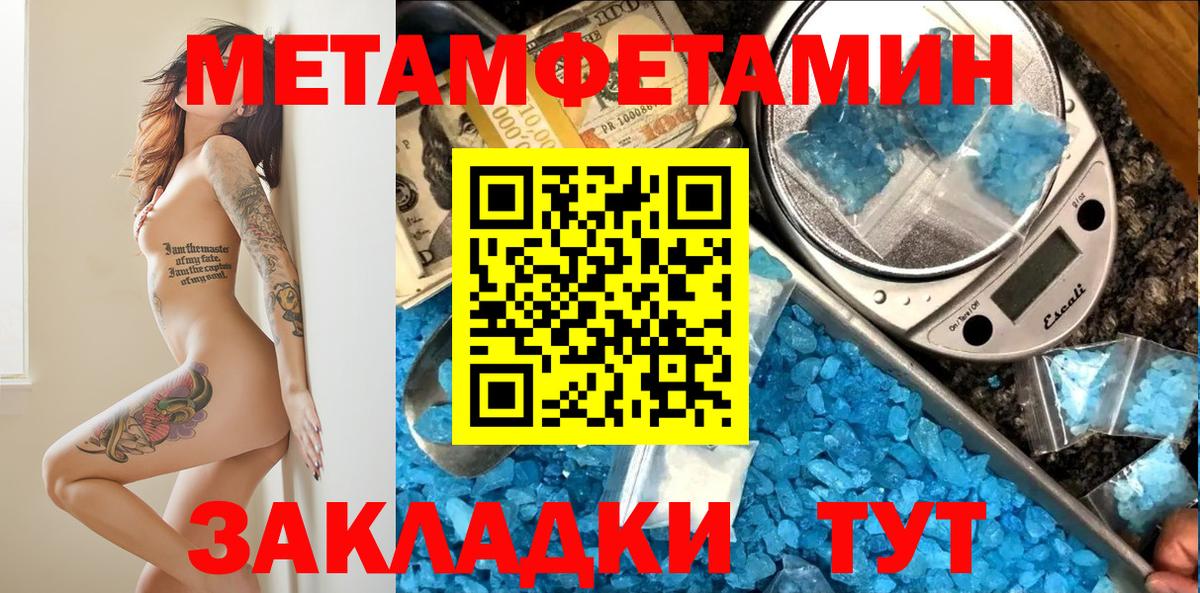 Амфетамин 97% Невинномысск