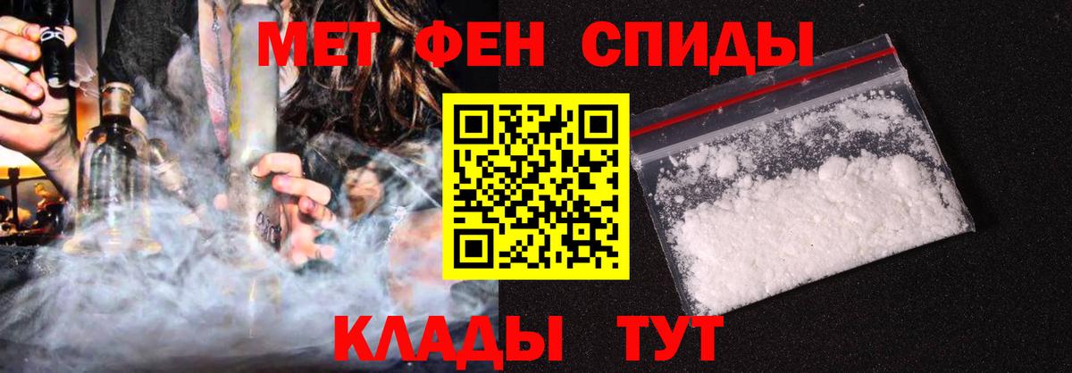 Невинномысск  Amphetamine Premium  АМФЕТАМИН  Вход с VPN 