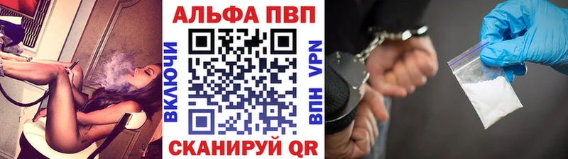 Alpha-PVP Crystall  Невинномысск 