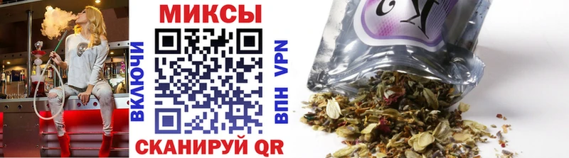 БУТИРАТ бутик Невинномысск