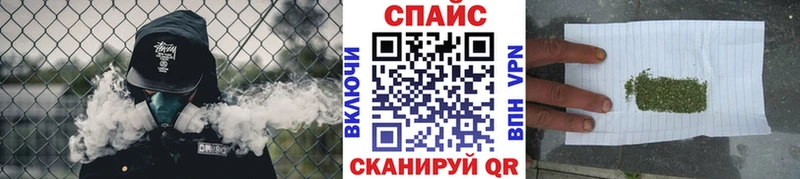Бутират GHB  Невинномысск 