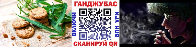 наркошоп  Невинномысск  Еда ТГК конопля 