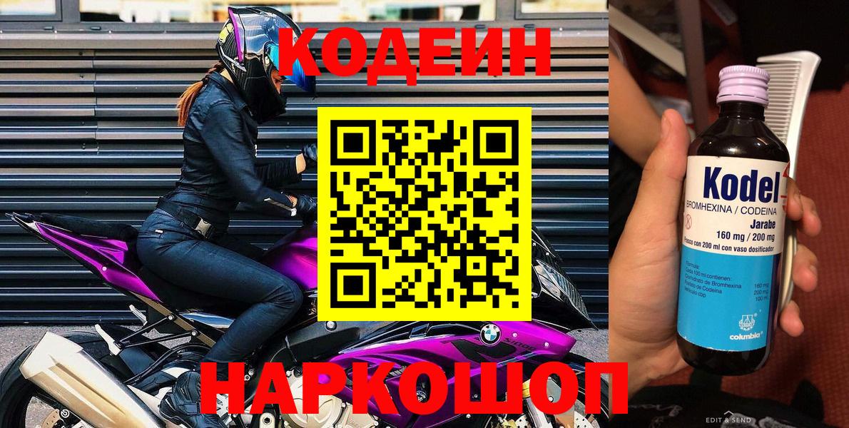 Каннабис Невинномысск