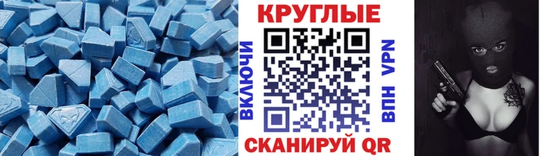 Ecstasy VHQ  Невинномысск 