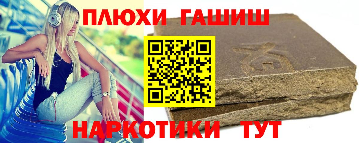 ГАШ Ice-O-Lator Невинномысск