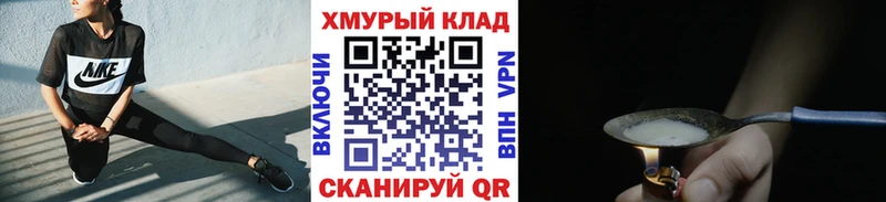 блэк спрут ссылка  Невинномысск  ГЕРОИН афганец  купить наркотики цена 