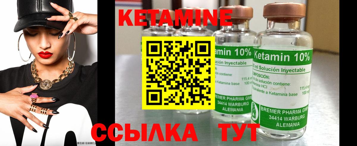 нарко площадка телеграм  КЕТАМИН ketamine  Невинномысск  Вход с VPN  КЕТАМИН ketamine 