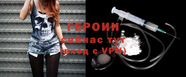 альфа пвп VHQ Каменка