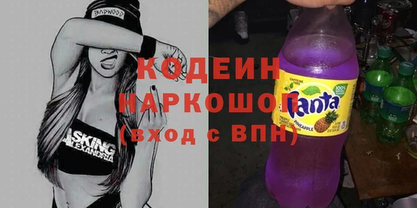 альфа пвп VHQ Каменка