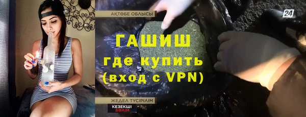 мескалин Каменногорск