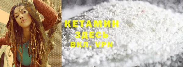 альфа пвп VHQ Каменка