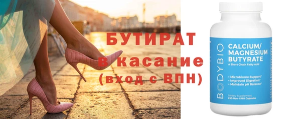 COCAINE Карпинск