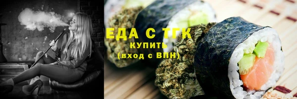 стаф Каменск-Шахтинский