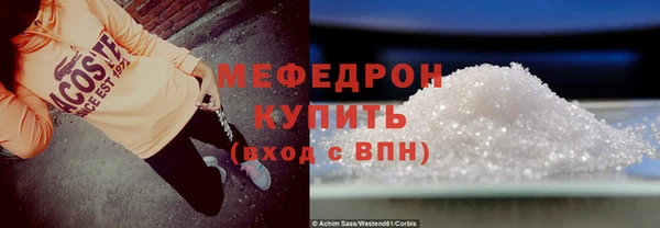 альфа пвп VHQ Каменка