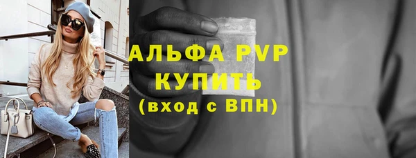 мескалин Каменногорск