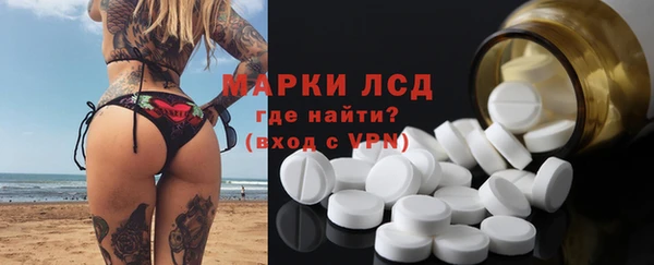 мескалин Каменногорск
