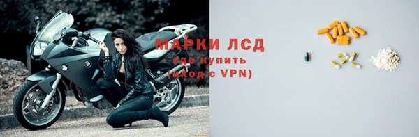 мескалин Каменногорск
