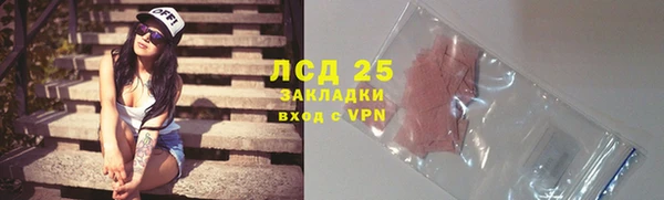 ALPHA-PVP Карталы