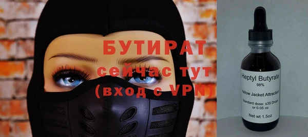 альфа пвп VHQ Каменка