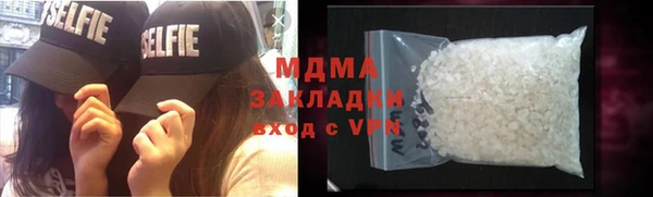 альфа пвп VHQ Каменка