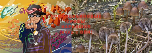 альфа пвп VHQ Каменка