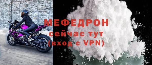 COCAINE Карпинск