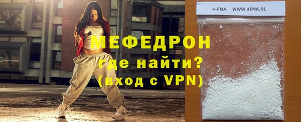 альфа пвп VHQ Каменка