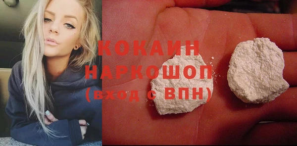mdma Касимов
