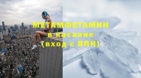 мескалин Каменногорск