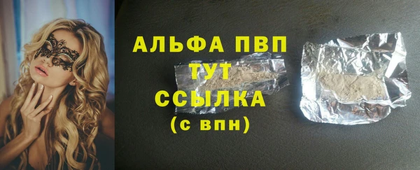 альфа пвп VHQ Каменка