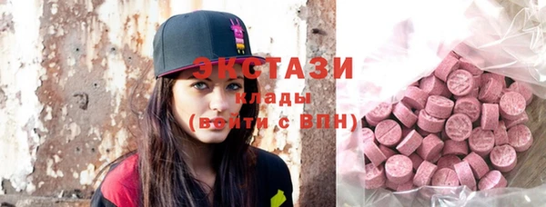 COCAINE Карпинск