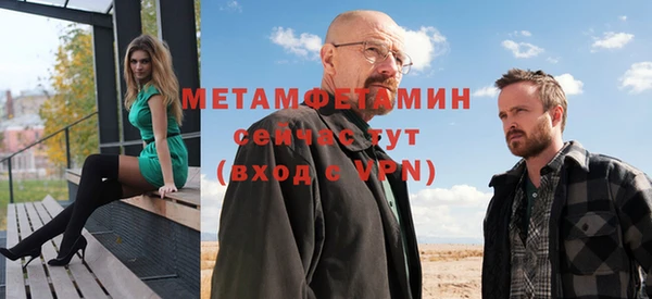стаф Каменск-Шахтинский