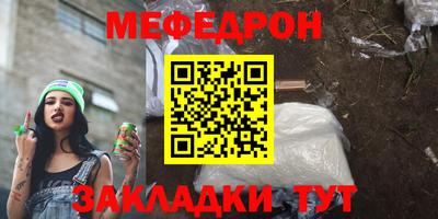 МДМА Донецк