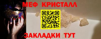 МДМА Донецк