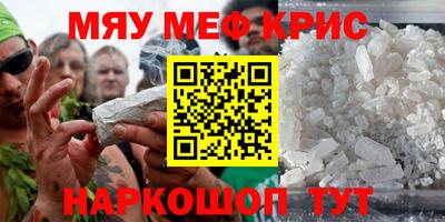 МДМА Донецк
