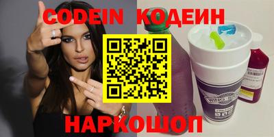 МДМА Донецк