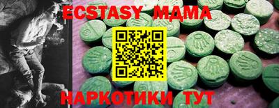 трава Дубна
