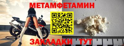 МДМА Донецк
