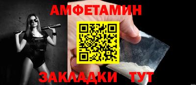 МДМА Донецк