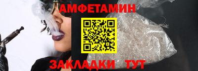 МДМА Донецк