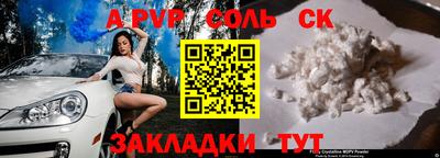 индика Донской