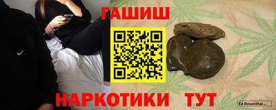 МДМА Донецк