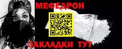 МДМА Донецк