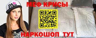 МДМА Донецк