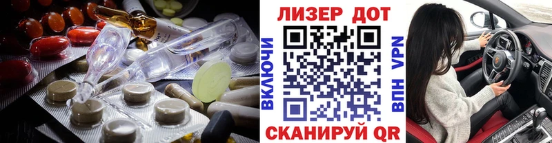 ЛСД экстази ecstasy  что такое   Невинномысск 