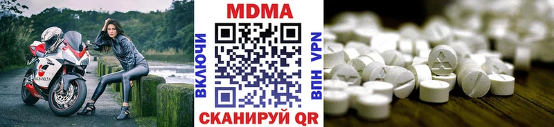 где найти наркотики  Невинномысск  mega онион  MDMA молли 
