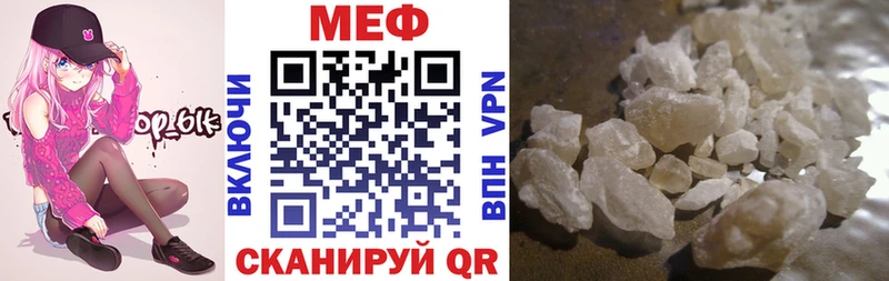 Меф VHQ  OMG ссылка  Невинномысск 