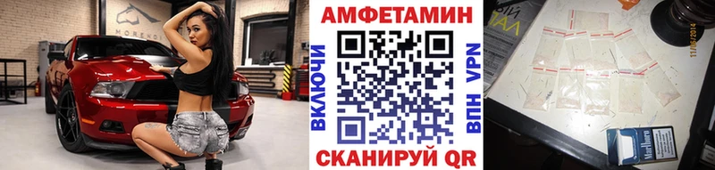 как найти наркотики  блэк спрут ссылка  Метамфетамин витя  Невинномысск 